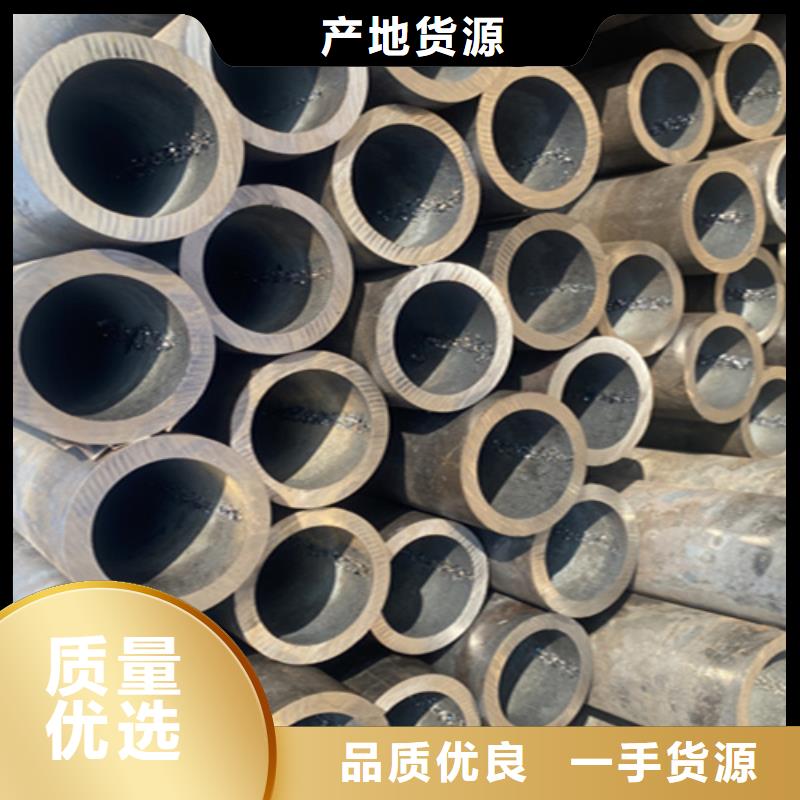 天津大无缝钢管现货销售多少钱当地供应商
