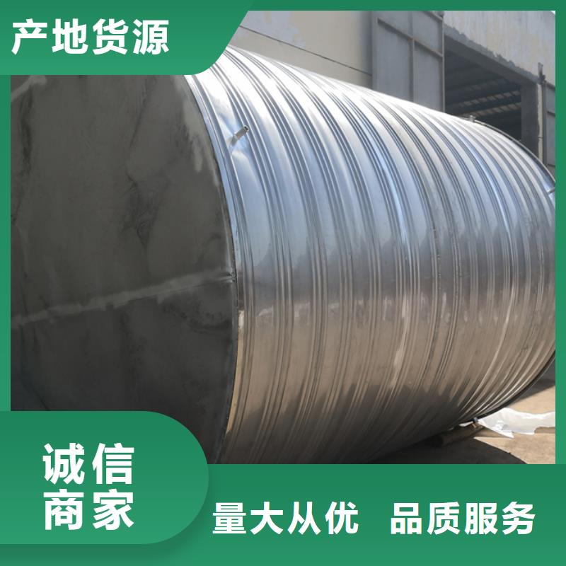 莆田圆形不锈钢水箱质量优质的厂家