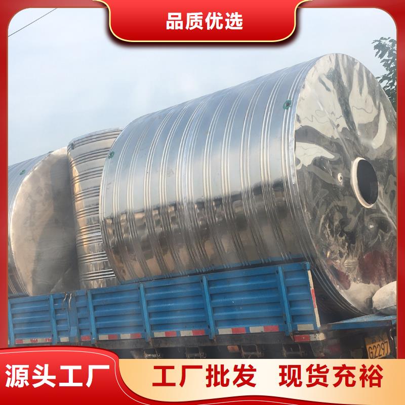 萍乡实力雄厚的方形不锈钢水箱供货商