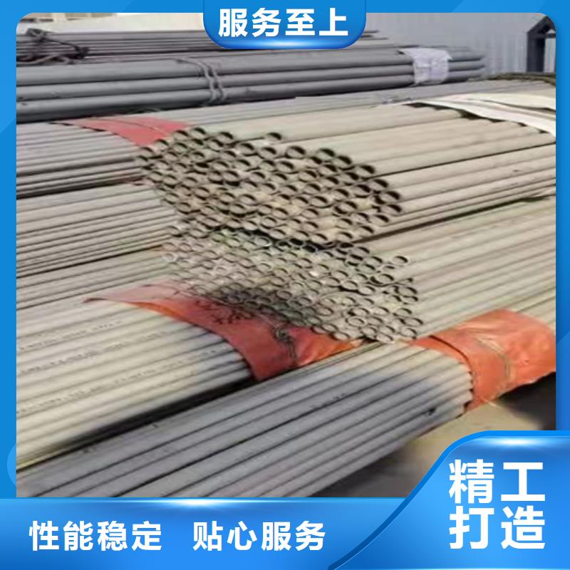 津南区2507不锈钢无缝管	品质保证大口径310s不锈钢工业焊管	