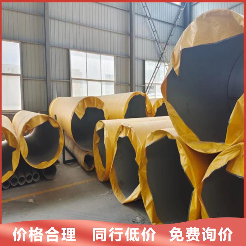 安徽省迎江区不锈钢304工业焊管	货源充足304不锈钢卫生管	