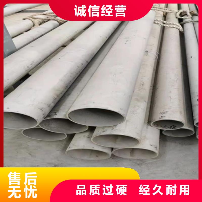 质量优的北京304工业焊管	品牌厂家