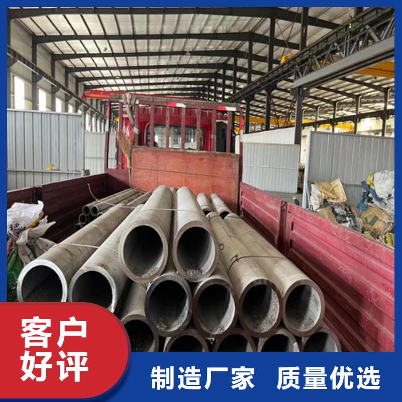 江苏省宿城区304工业焊管	厂家报价2205大口径不锈钢焊管	