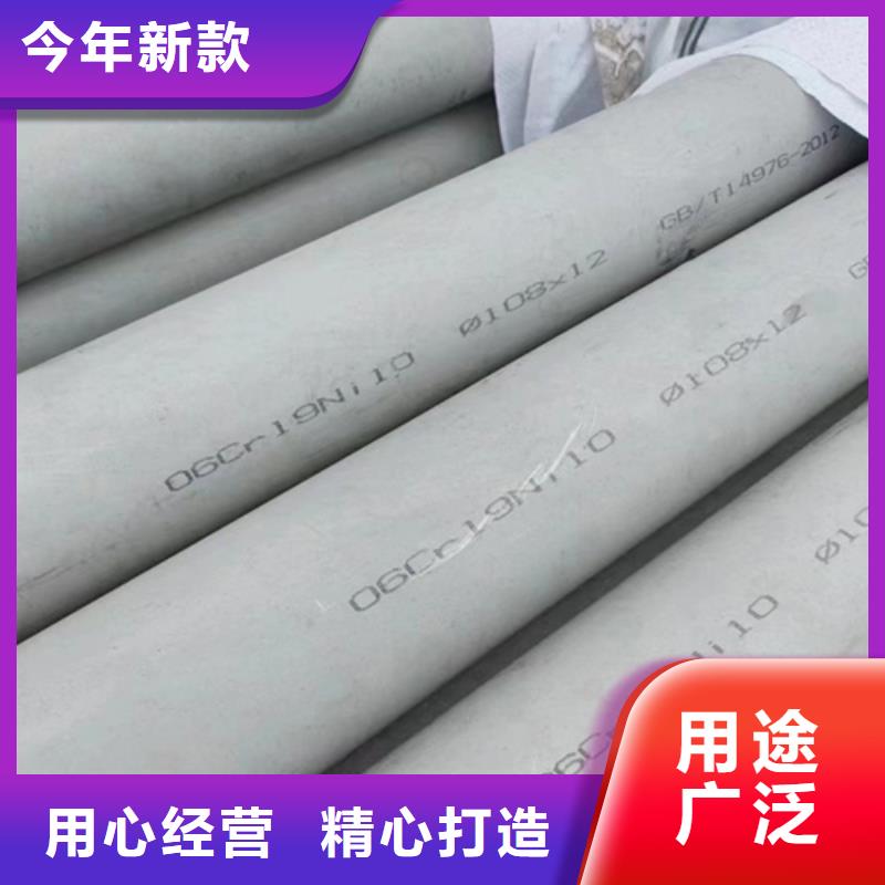 安徽省定远县316L工业焊管	批发价格304不锈钢工业焊管	