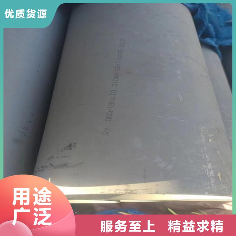江苏省清河区不锈钢无缝管2507	全国配送304不锈钢卫生管	