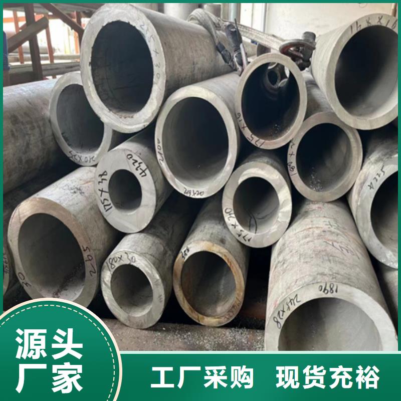 浙江省定海区316L不锈钢工业管	本地厂家316L不锈钢工业管	