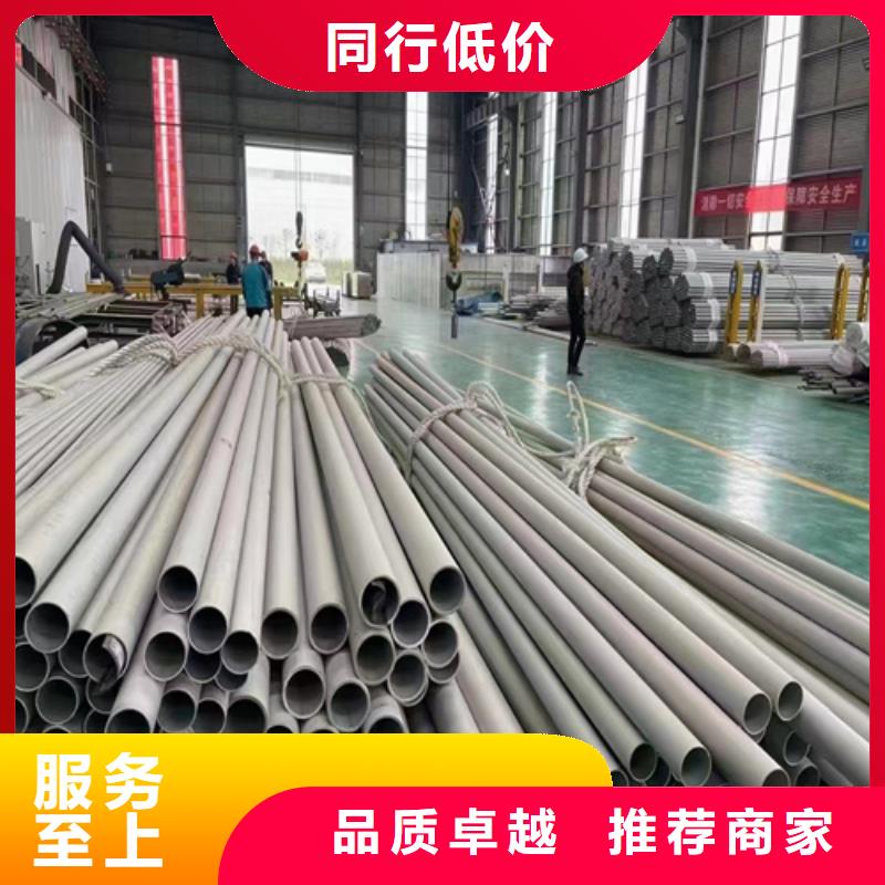 江西省共青城市不锈钢焊管316L	制造厂家304工业焊管	