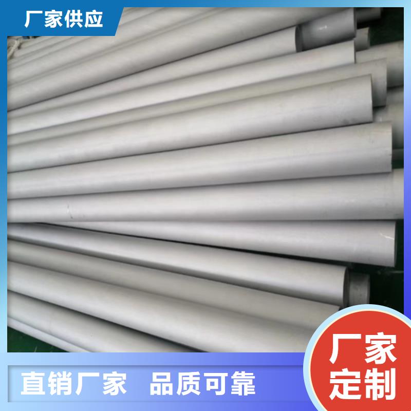 上海不锈钢316L大口径管	实体厂家大口径304不锈钢焊管	