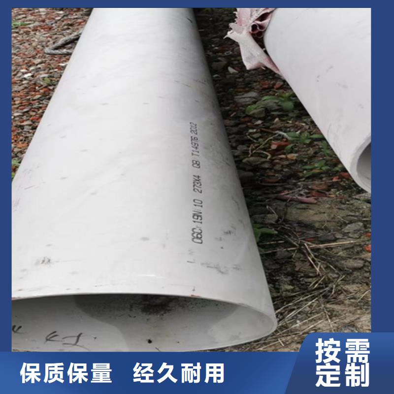 山东省曹县304不锈钢卫生管	本地厂家316L工业焊管	