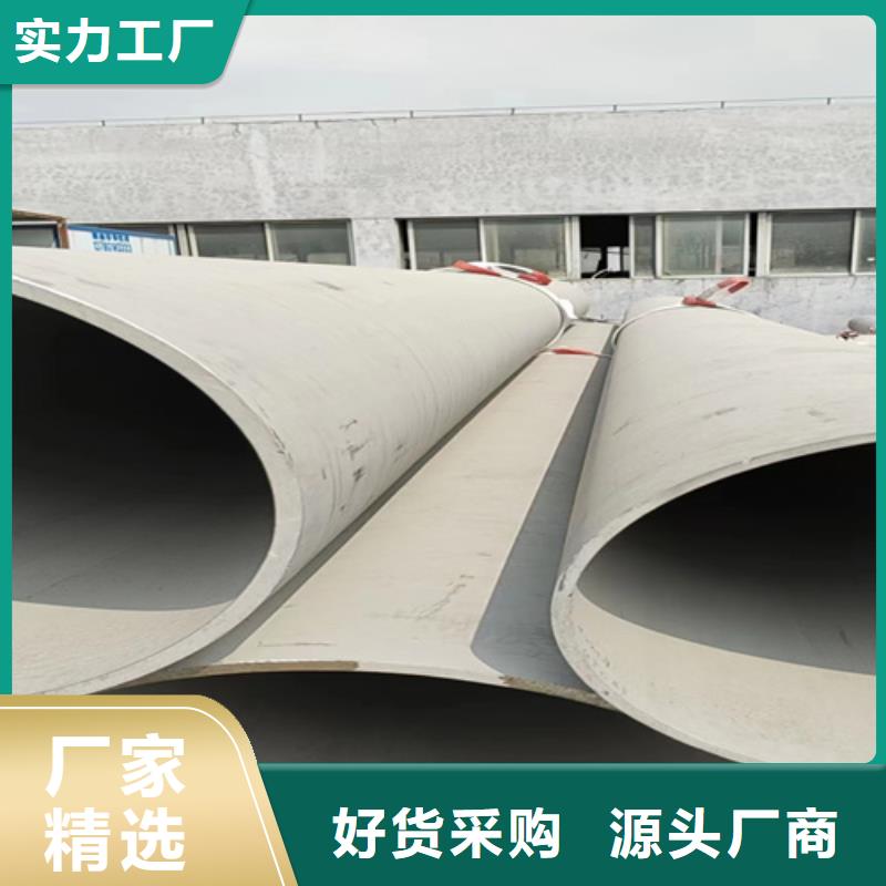 天津316L不锈钢工业管	、316L不锈钢工业管	生产厂家_大量现货
