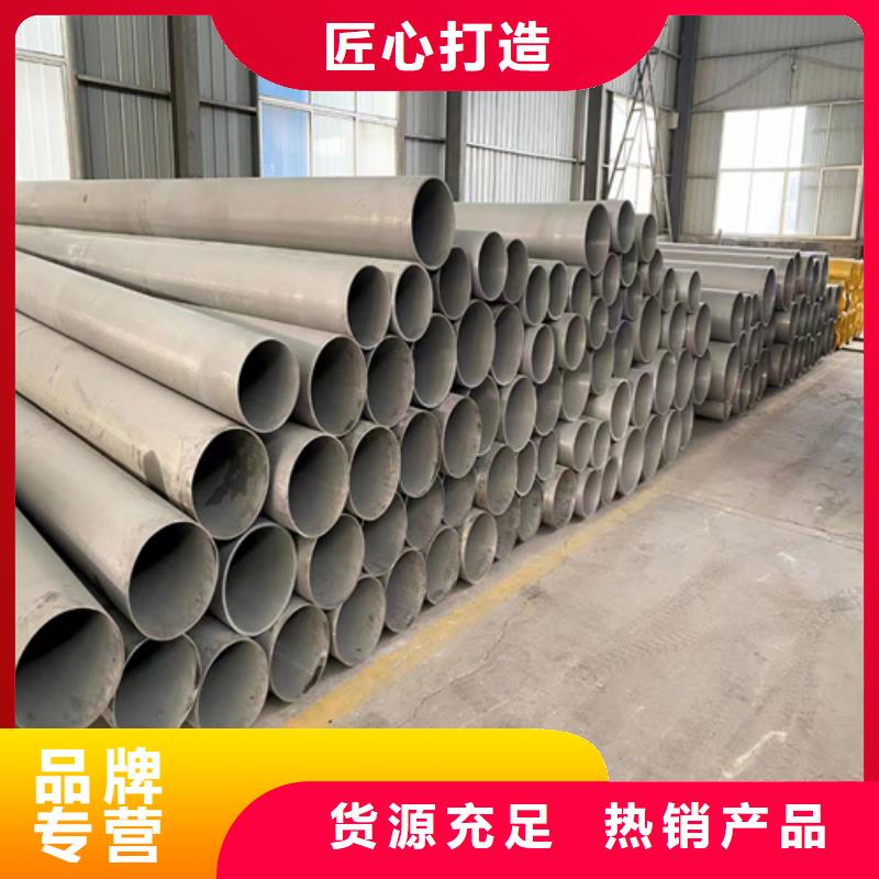 江西省青云谱区大口径304不锈钢焊管	生产基地304不锈钢工业焊管	