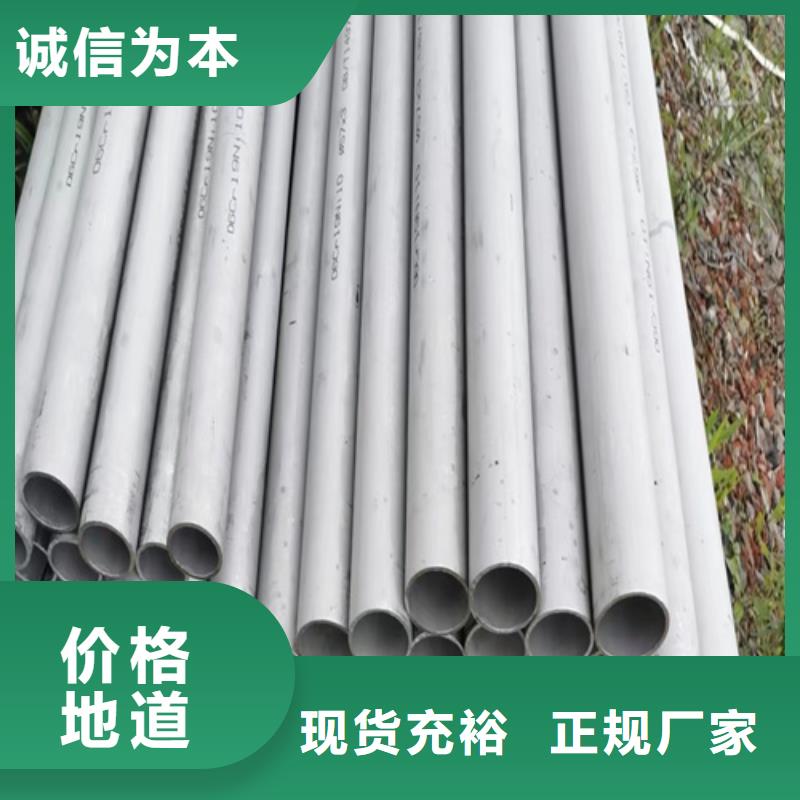 上海304工业焊管	全国配送304不锈钢工业焊管	