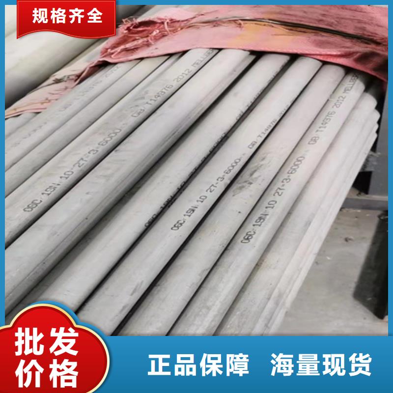 徐州大口径304不锈钢焊管	生产厂家