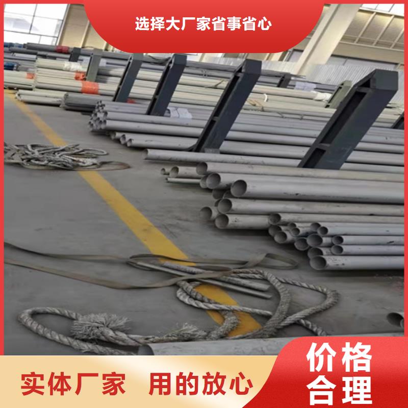 武汉2205大口径不锈钢焊管	生产基地