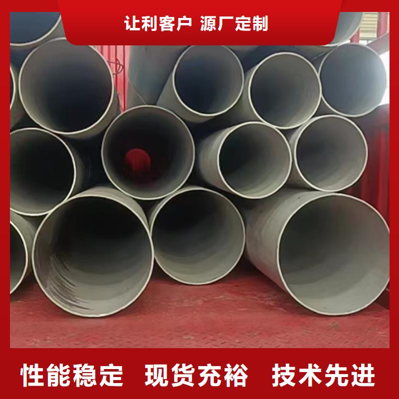 安徽省黟县2205大口径不锈钢焊管	厂家报价不锈钢焊管316L	