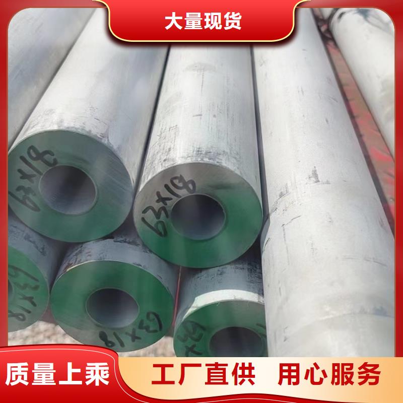 天津不锈钢316L大口径管	定制价格304工业焊管	