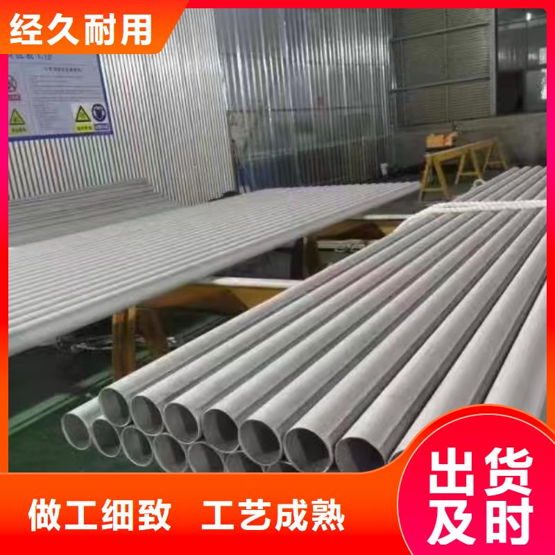 江苏省铜山区316L工业焊管	实体厂家不锈钢316L大口径管	