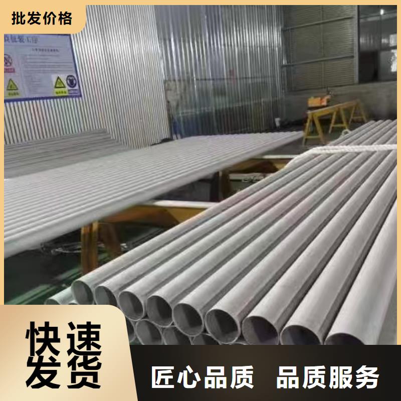 浙江省海宁市不锈钢304工业焊管	现货直供不锈钢焊管316L	