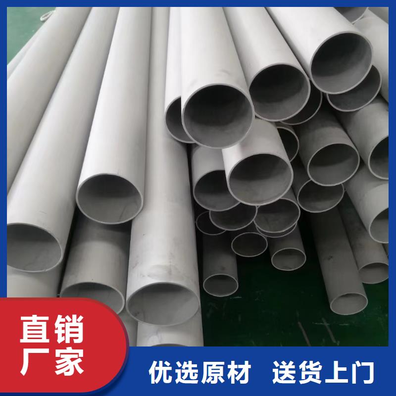 江西省安义县304不锈钢大口径工业焊管	定制价格大口径310s不锈钢工业焊管	
