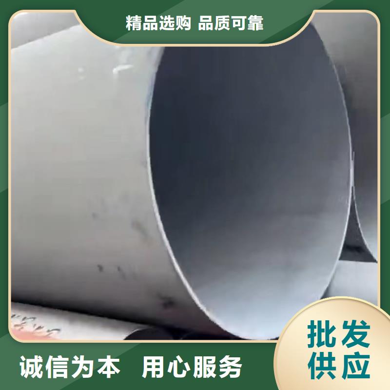 安庆304不锈钢工业焊管	质量优