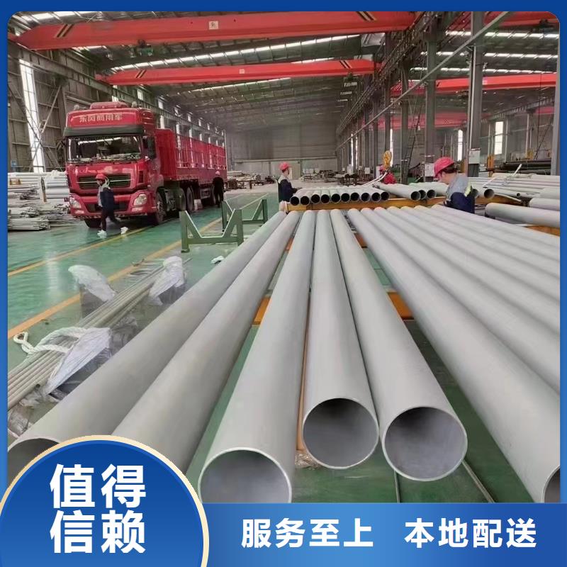 武汉304不锈钢工业焊管	全国配送