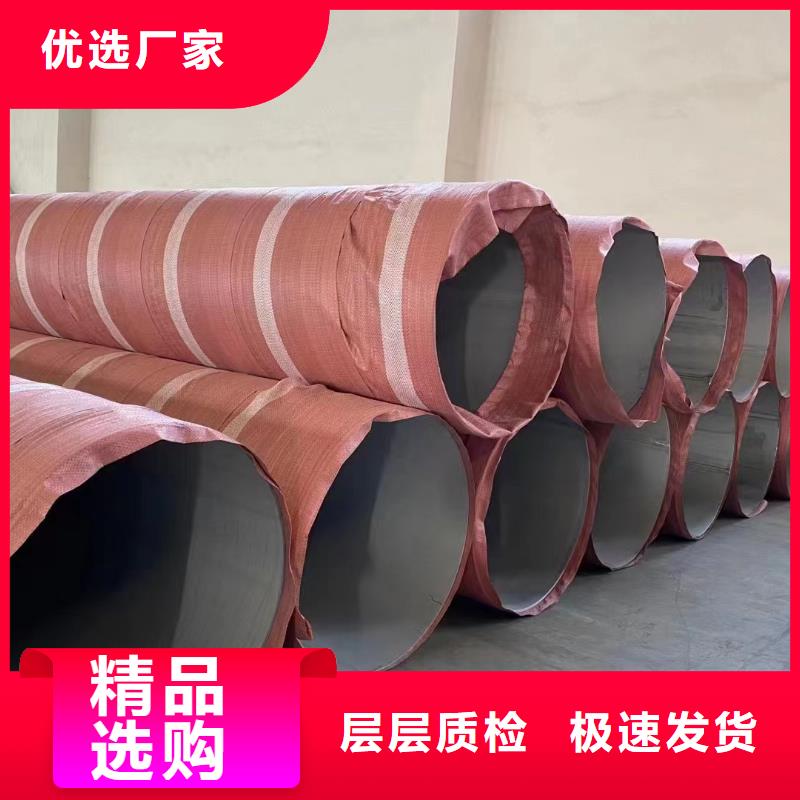 安徽省金安区不锈钢304工业焊管	实力老厂不锈钢316L无缝管	