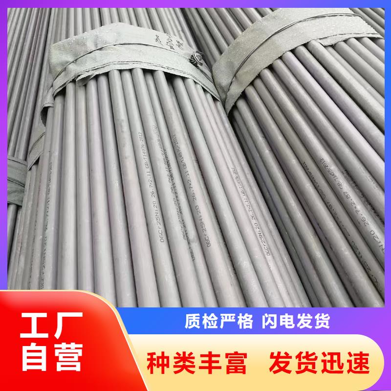 阳江316L工业焊管DN800	本地厂家