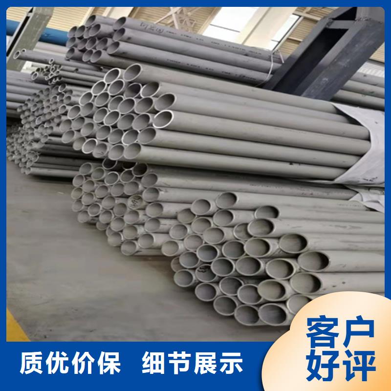南京304不锈钢工业焊管	欢迎电询2205大口径不锈钢焊管	