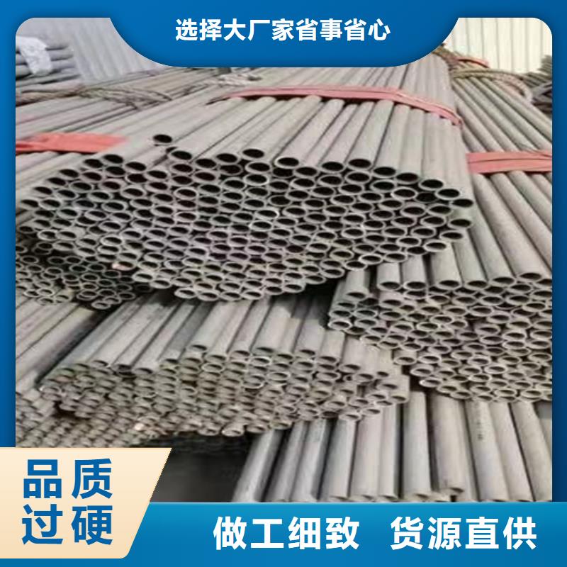 潮州304不锈钢工业焊管	生产厂家