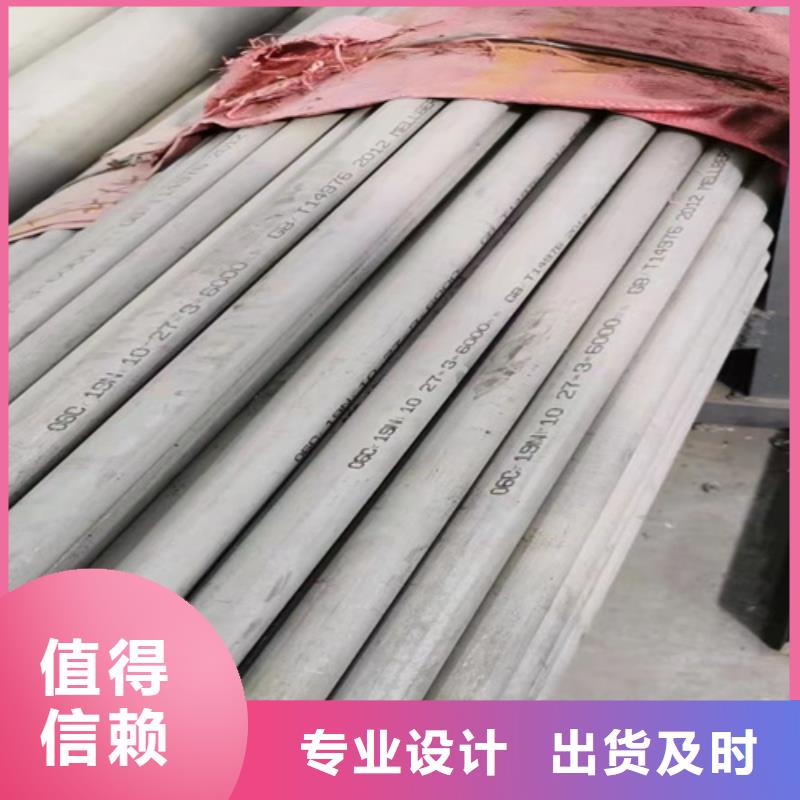 江西省乐平市不锈钢2507焊管	品质保证304不锈钢工业焊管	