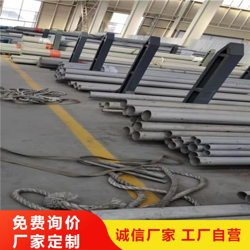 江西省兴国县大口径310s不锈钢工业焊管	价格实惠2205不锈钢无缝管	