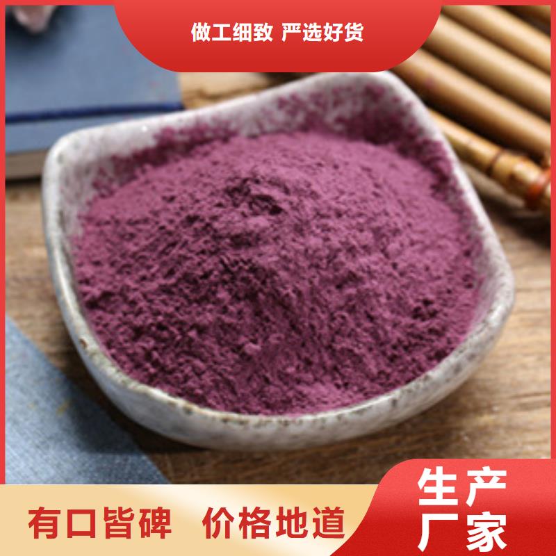 紫甘薯丁-百色生产厂家
