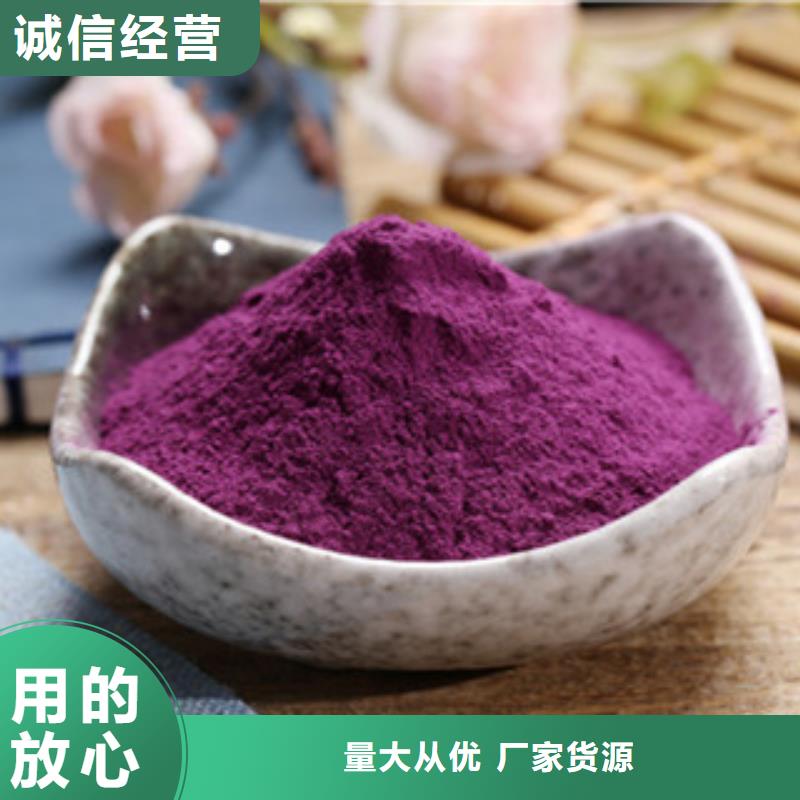 云南常年供应紫薯粒-价格优惠