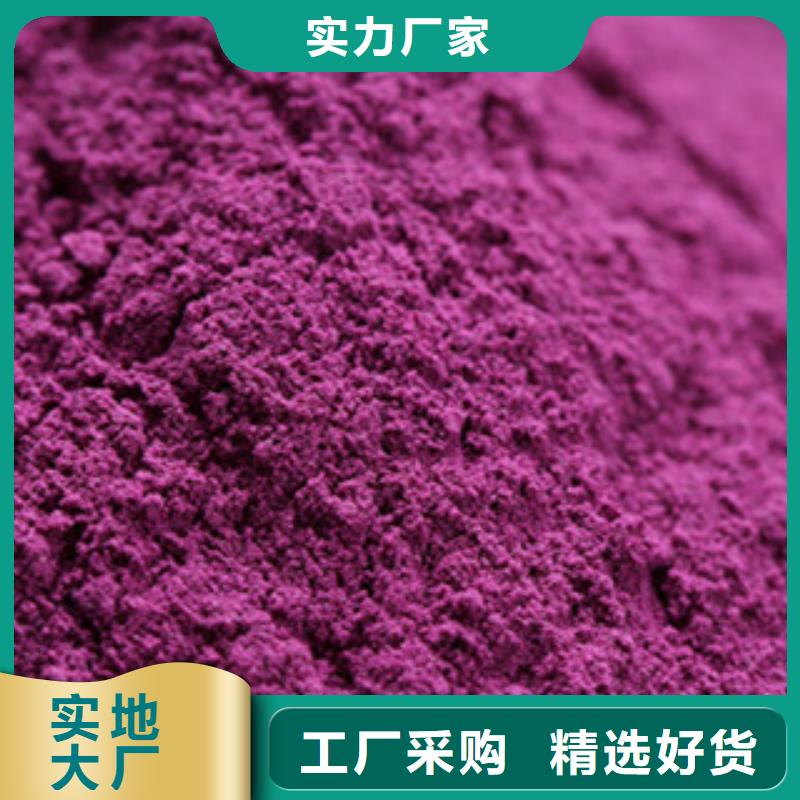 ​辽阳紫薯熟丁-紫薯熟丁质量有保障