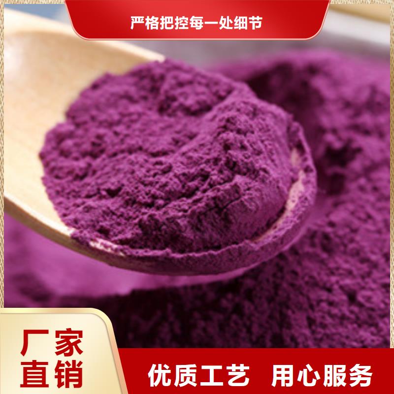 莱芜紫甘薯丁-紫甘薯丁质量可靠