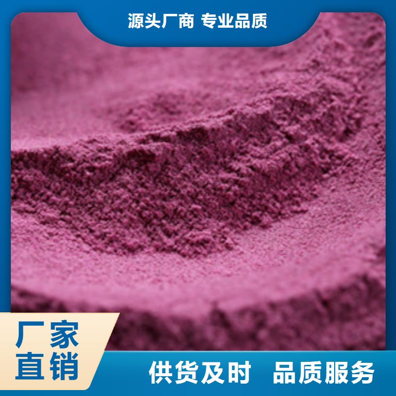 天津紫红薯丁厂家-高品质