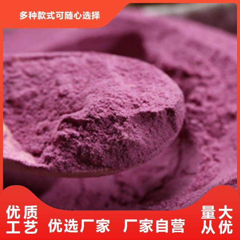 紫薯生粉产品质量过关