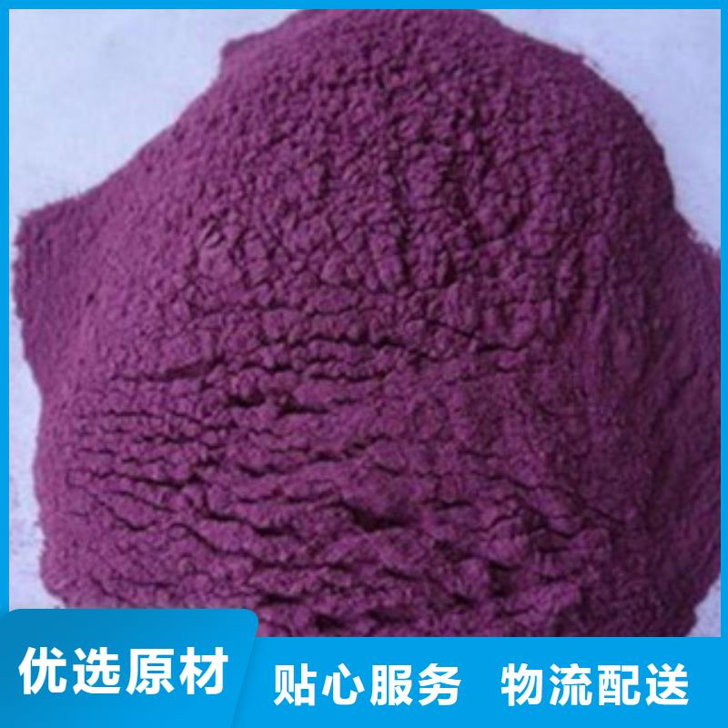 铁岭紫薯生粉生产厂家有样品