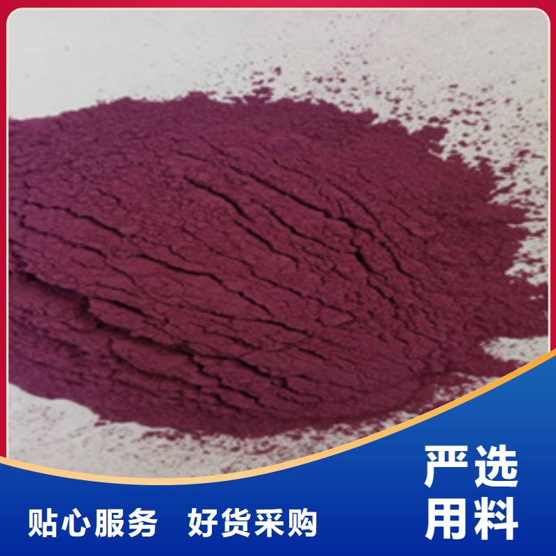 郑州紫薯面粉全国包邮