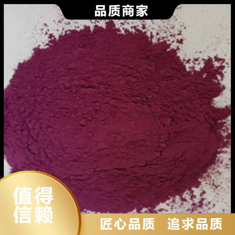 #紫薯生粉上海#-质优价廉