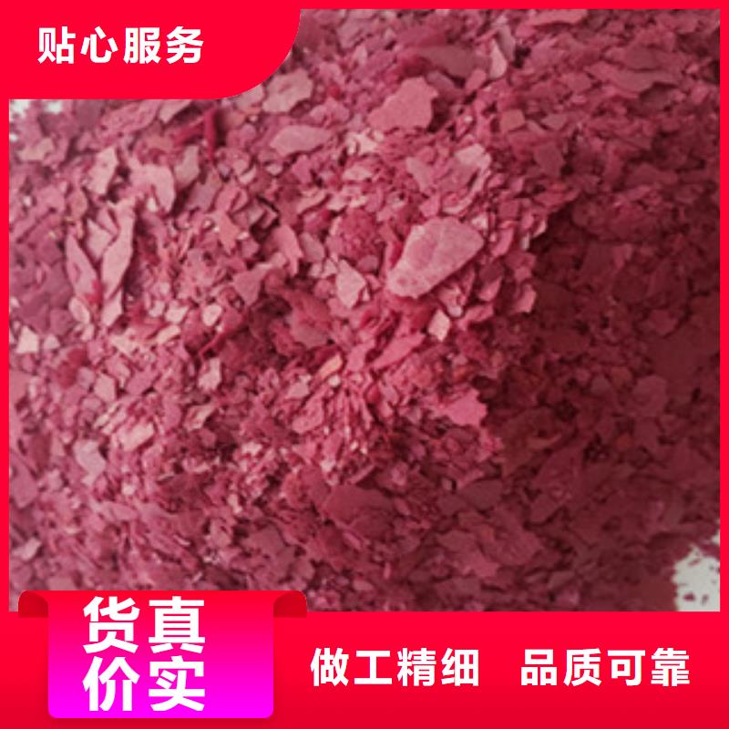 黄山紫红薯丁、紫红薯丁生产厂家-质量保证