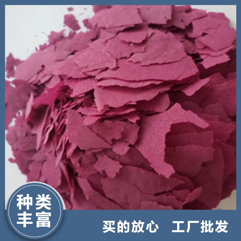 #紫红薯丁百色#-生产厂家