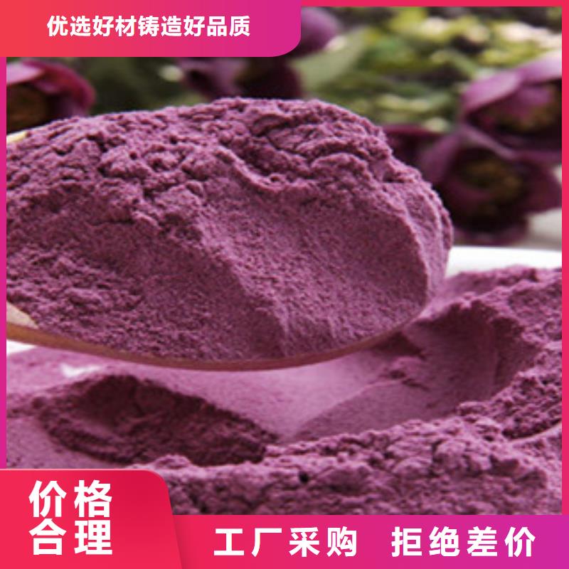 紫红薯丁特价销售