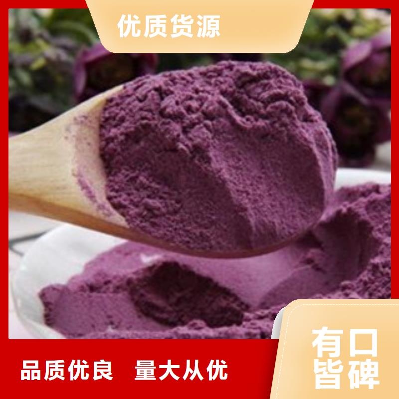 生产芜湖紫红薯丁