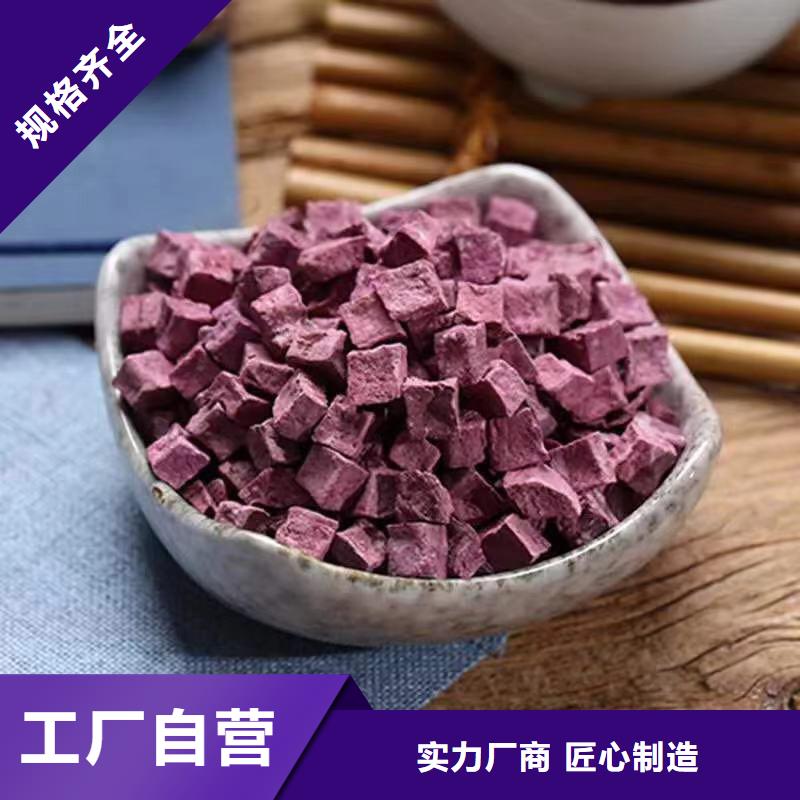 毕节专业销售紫红薯丁-省钱
