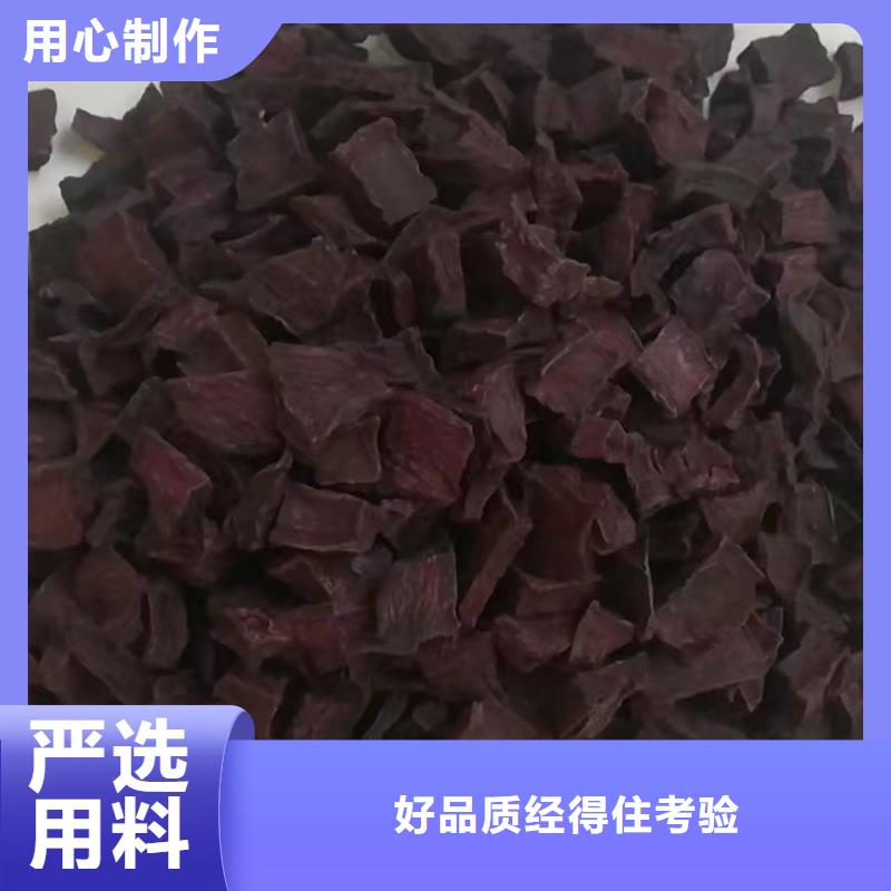 徐州质量可靠的紫薯生丁生产厂家