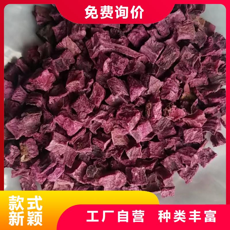 中山正规紫薯熟丁生产厂家