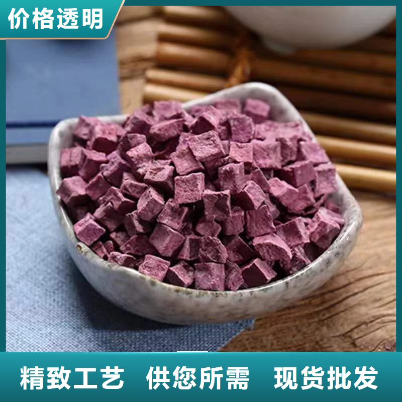 阳江优质紫薯生丁的厂家