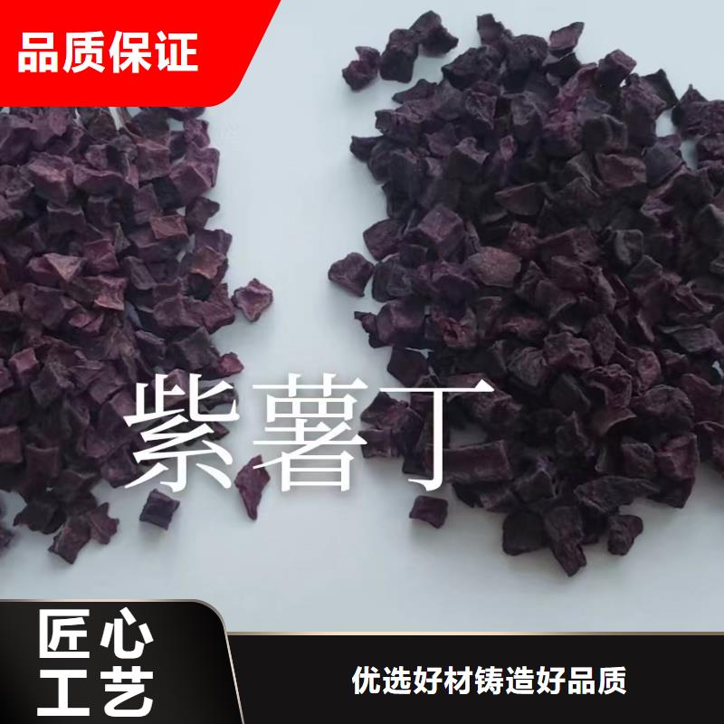 牡丹江可靠的紫薯生丁生产厂家