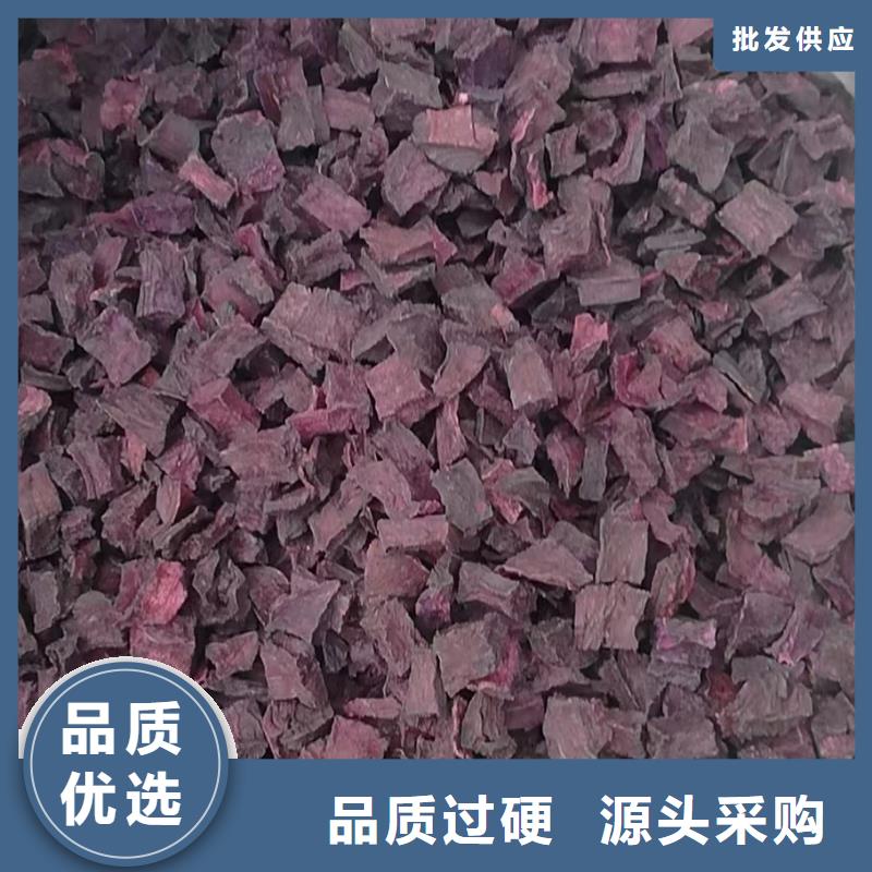 西藏生产紫薯生丁_精选厂家